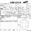 toyota raize 2020 -TOYOTA 【大阪 504ふ1527】--Raize A200A-0100773---TOYOTA 【大阪 504ふ1527】--Raize A200A-0100773- image 3