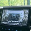 toyota alphard 2019 -TOYOTA--Alphard DBA-AGH30W--AGH30-0281483---TOYOTA--Alphard DBA-AGH30W--AGH30-0281483- image 5