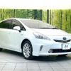 toyota prius-α 2013 CFJ1761332 image 16