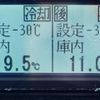 mitsubishi-fuso fighter 2014 CFJ1564550 image 2