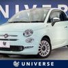 fiat 500 2016 CFJ1545565 image 1