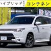 mitsubishi outlander-phev 2015 -MITSUBISHI--Outlander PHEV GG2W--GG2W-0108174---MITSUBISHI--Outlander PHEV GG2W--GG2W-0108174- image 1