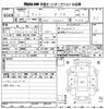 daihatsu tanto 2014 -DAIHATSU--Tanto LA600S-0107188---DAIHATSU--Tanto LA600S-0107188- image 3