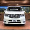 nissan serena 2015 -NISSAN--Serena DAA-HFC26--HFC26-243720---NISSAN--Serena DAA-HFC26--HFC26-243720- image 16