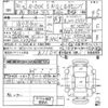 honda n-box 2018 -HONDA--N BOX JF3-1139846---HONDA--N BOX JF3-1139846- image 3