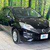 nissan note 2013 -NISSAN--Note DBA-E12--E12-155143---NISSAN--Note DBA-E12--E12-155143- image 17