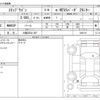 honda stepwagon 2023 -HONDA 【川越 332ﾄ 307】--Stepwgn 6AA-RP8--RP8-1029119---HONDA 【川越 332ﾄ 307】--Stepwgn 6AA-RP8--RP8-1029119- image 3