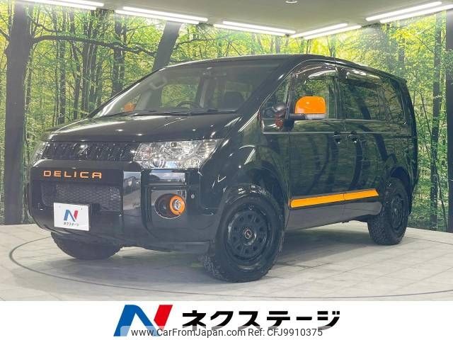 mitsubishi delica-d5 2018 -MITSUBISHI--Delica D5 LDA-CV1W--CV1W-1300926---MITSUBISHI--Delica D5 LDA-CV1W--CV1W-1300926- image 1