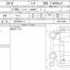 mazda cx-8 2019 CFJ1652496 image 6