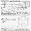 daihatsu mira-e-s 2025 CFJ1628024 image 3