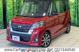 nissan dayz-roox 2017 CFJ1644546