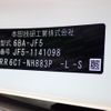 honda n-box 2025 -HONDA--N BOX 6BA-JF5--JF5-1141***---HONDA--N BOX 6BA-JF5--JF5-1141***- image 31