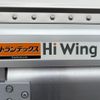hino ranger 2016 GOO_NET_EXCHANGE_0404111A30250516W001 image 38