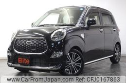 daihatsu cast 2015 -DAIHATSU--Cast LA250S--LA250S-0013688---DAIHATSU--Cast LA250S--LA250S-0013688-