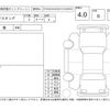 ford mustang 2018 -FORD--Ford Mustang 不明--1FA6P8TH1H5323645---FORD--Ford Mustang 不明--1FA6P8TH1H5323645- image 4