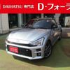 daihatsu copen 2021 -DAIHATSU--Copen LA400K--0046446---DAIHATSU--Copen LA400K--0046446- image 1