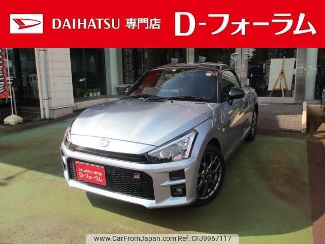 daihatsu copen 2021 -DAIHATSU--Copen LA400K--0046446---DAIHATSU--Copen LA400K--0046446- image 1