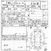 daihatsu mira-e-s 2021 quick_quick_5BA-LA350S_0266373 image 7