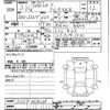 daihatsu hijet-van 2021 -DAIHATSU--Hijet Van S321V-0518268---DAIHATSU--Hijet Van S321V-0518268- image 3