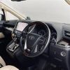 toyota vellfire 2016 -TOYOTA--Vellfire DBA-AGH35W--AGH35-0016457---TOYOTA--Vellfire DBA-AGH35W--AGH35-0016457- image 8