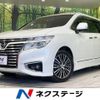 nissan elgrand 2014 CFJ1725583 image 1