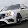 mercedes-benz s-class 2019 -MERCEDES-BENZ--Benz S Class DAA-222058--WDD2220582A452154---MERCEDES-BENZ--Benz S Class DAA-222058--WDD2220582A452154- image 9