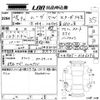 daihatsu move 2016 -DAIHATSU--Move LA150S-0106396---DAIHATSU--Move LA150S-0106396- image 3