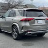 mercedes-benz gle-class 2020 -MERCEDES-BENZ--Benz GLE 3DA-167123--WDC1671232A135148---MERCEDES-BENZ--Benz GLE 3DA-167123--WDC1671232A135148- image 7