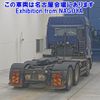 mitsubishi-fuso fuso-others 2014 -MITSUBISHI--Fuso Truck FV54VJR-530023---MITSUBISHI--Fuso Truck FV54VJR-530023- image 2