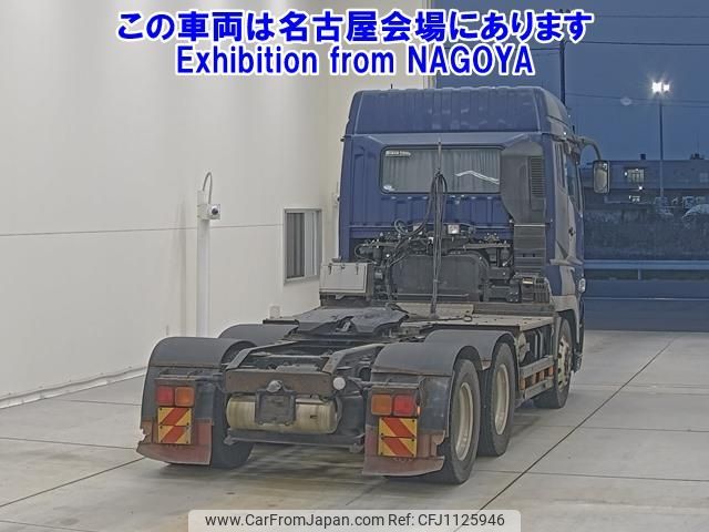 mitsubishi-fuso fuso-others 2014 -MITSUBISHI--Fuso Truck FV54VJR-530023---MITSUBISHI--Fuso Truck FV54VJR-530023- image 2