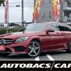 mercedes-benz c-class-station-wagon 2017 CFJ1850044 image 1