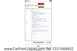 honda n-box 2017 CFJ1668602