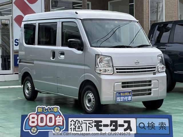 nissan nv100-clipper 2023 GOO_JP_700060017330240428003 image 1