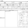 suzuki alto-van 2015 -SUZUKI--Alto Van HBD-HA36V--HA36V-107538---SUZUKI--Alto Van HBD-HA36V--HA36V-107538- image 3