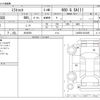 daihatsu mira-tocot 2018 -DAIHATSU 【大分 581】--Mira Tocot DBA-LA550S--LA550S-0013451---DAIHATSU 【大分 581】--Mira Tocot DBA-LA550S--LA550S-0013451- image 3