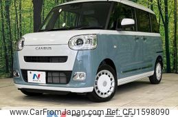 daihatsu move-canbus 2024 CFJ1598090