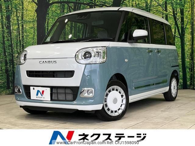 daihatsu move-canbus 2024 CFJ1598090 image 1