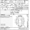 volkswagen polo 2008 -VOLKSWAGEN--VW Polo 9NBJX-WVWZZZ9NZ8Y118775---VOLKSWAGEN--VW Polo 9NBJX-WVWZZZ9NZ8Y118775- image 3