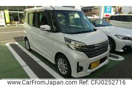 nissan dayz-roox 2014 -NISSAN 【三河 585ﾆ 33】--DAYZ Roox DBA-B21A--B21A-0069417---NISSAN 【三河 585ﾆ 33】--DAYZ Roox DBA-B21A--B21A-0069417-