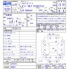 toyota hiace-van 2013 -TOYOTA 【名変中 】--Hiace Van KDH206V--8064455---TOYOTA 【名変中 】--Hiace Van KDH206V--8064455- image 3