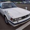 toyota soarer 1981 -TOYOTA--Soarer ﾌﾒｲ--MZ11-015189---TOYOTA--Soarer ﾌﾒｲ--MZ11-015189- image 6