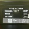 toyota roomy 2021 -TOYOTA--Roomy 5BA-M900A--M900A-0619582---TOYOTA--Roomy 5BA-M900A--M900A-0619582- image 19