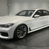 bmw 7-series 2017 CFJ8153257 image 1