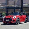 mini mini-others 2015 CFJ1479405 image 17