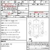 honda odyssey 2017 quick_quick_RC1_1200029 image 11