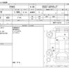 mazda axela 2017 CFJ1843068 image 3