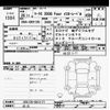 toyota mark-x 2014 -TOYOTA--MarkX GRX135-6012171---TOYOTA--MarkX GRX135-6012171- image 3