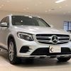 mercedes-benz glc-class 2016 quick_quick_253946C_WDC2539462F135871 image 3