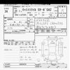 daihatsu cast 2016 CFJ1561535 image 3