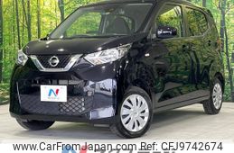 nissan dayz 2020 -NISSAN--DAYZ 5BA-B46W--B46W-0006206---NISSAN--DAYZ 5BA-B46W--B46W-0006206-